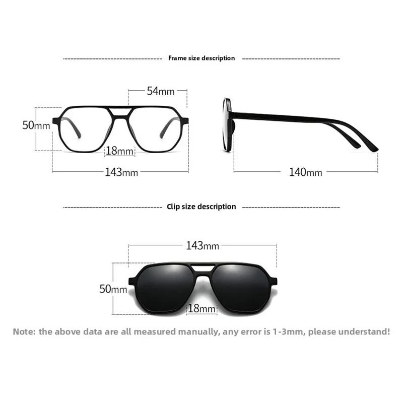 1/3 In 1 Magnetic Sunglasses Set Bright Black Night Vision Clip-on Myopia Glasses Frame Customizable