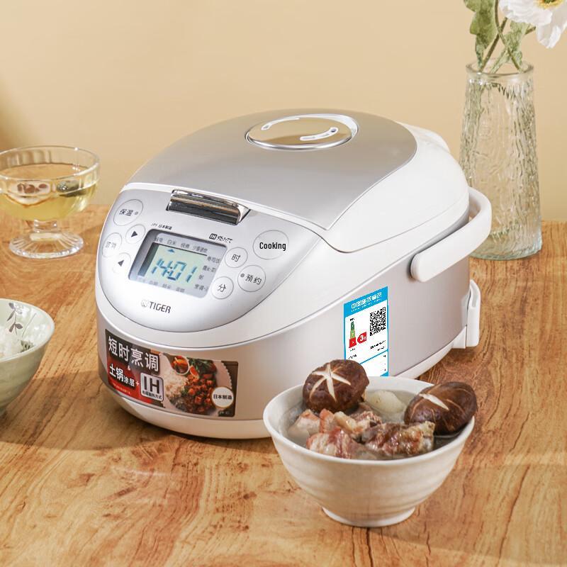 Tiger Pro Mini IH Rice Cooker with Clay Pot Coating, 1.5L CN plug (adapter included)