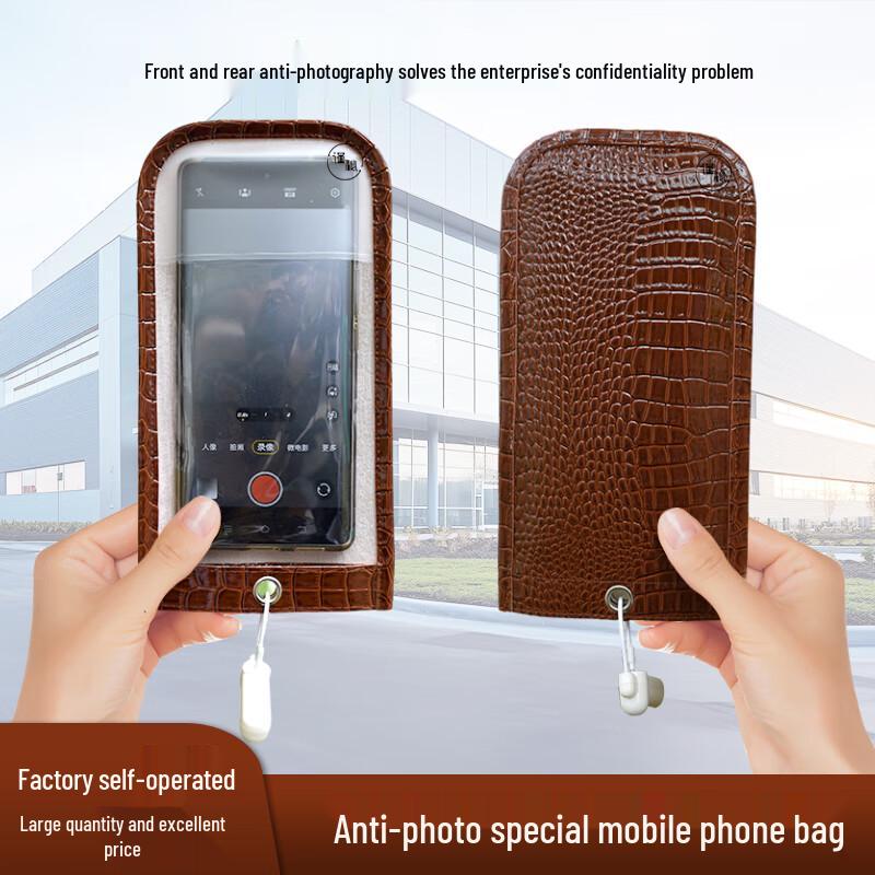 

Privacy Anti-Photography Phone Pouch