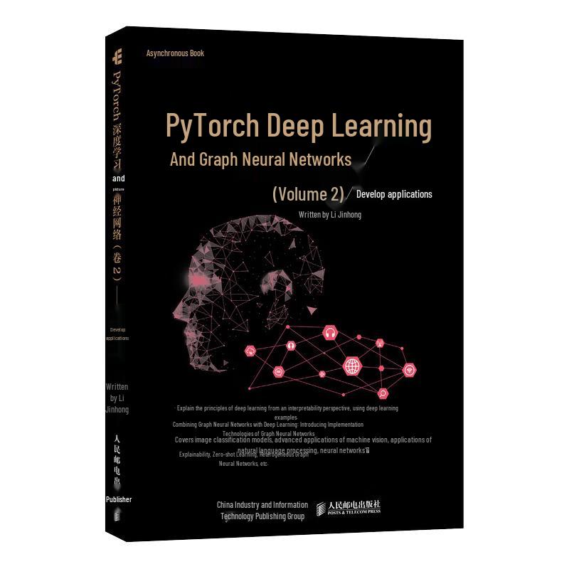 PyTorch Deep Learning & Graph Neural Networks, Vol. 2