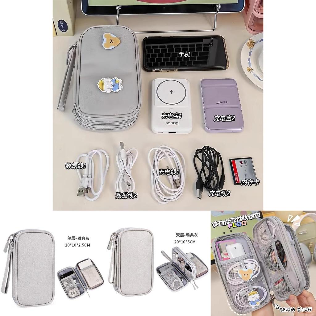 Rechargeable Power Bank Data Cable Storage Case For Travel And On The Go Protection