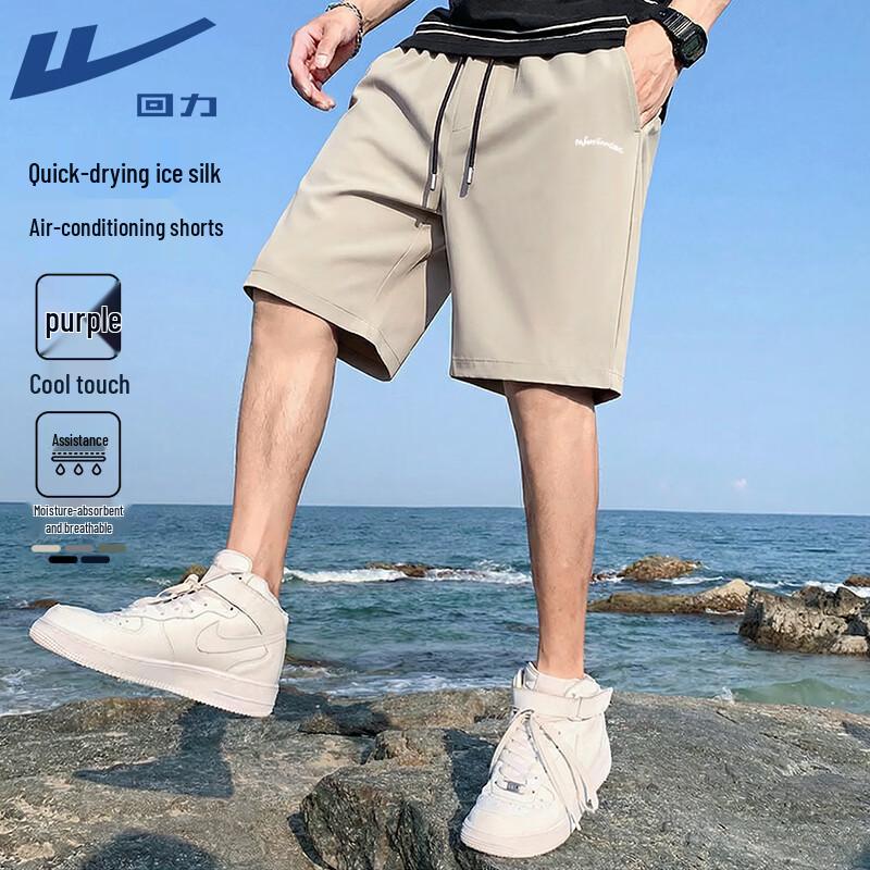 Warrior Men s Quick-Dry Ice Silk Sports Shorts 2XL