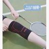 Badminton – Badmintonracketar