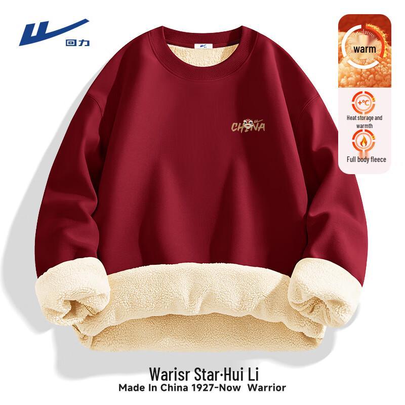 Warrior Men's Sherpa Lined Pullover Sweatshirt