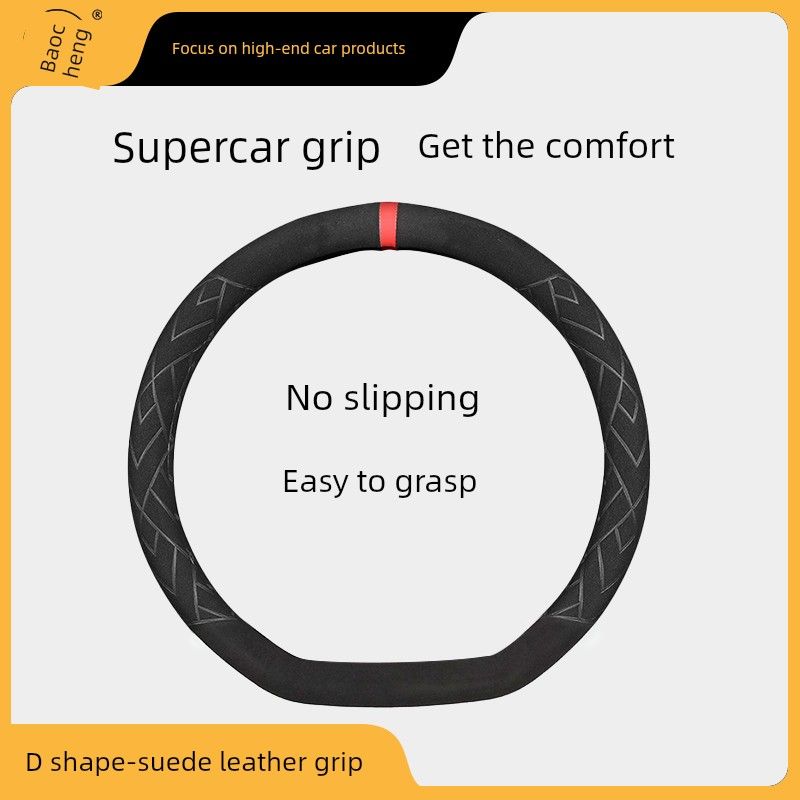 

Baocheng Car Steering Wheel Cover, Suede Leather Summer Handle Cover, High-End Business Model, Suitable for All Seasons, Sweat-Absorbent and Non-Slip Baocheng-Suede-[D-Shaped-Black Red Label]