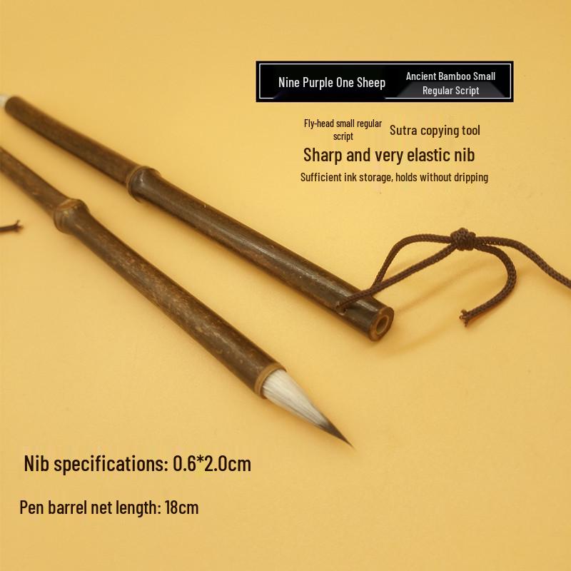 

Purple Sheep Ancient Bamboo Brush: Smooth Writing Sutra Copying Brush with Mixed Bristle and Wild Rabbit Hair for Small Regular Script.