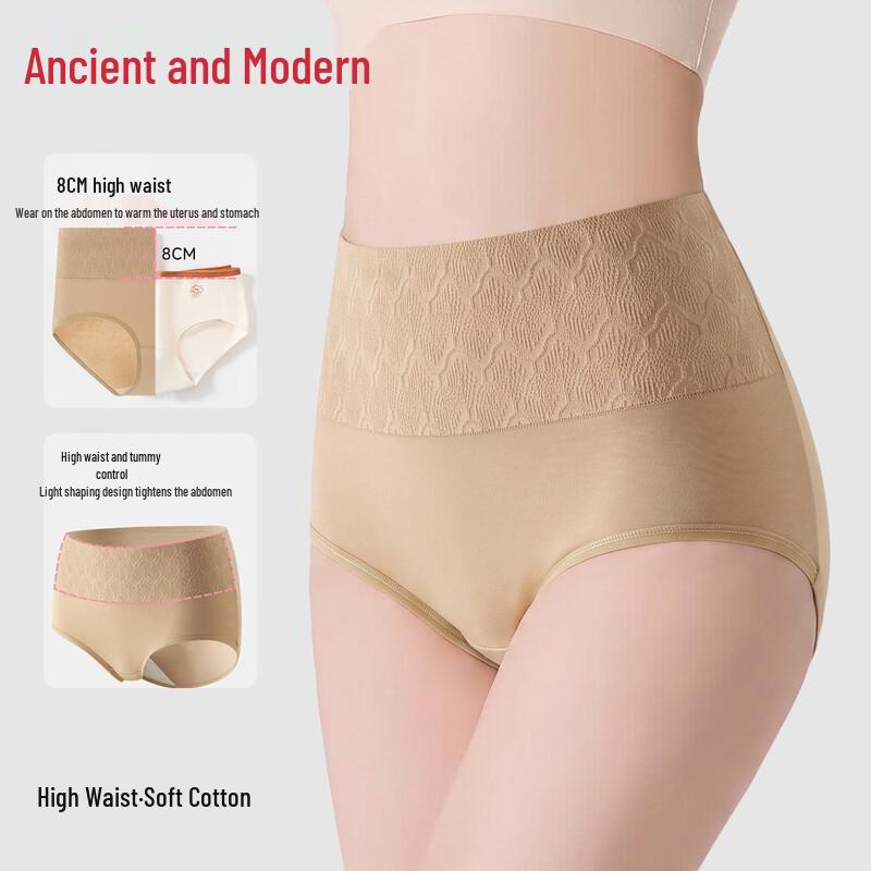 GUJIN Women's High-Waisted Cotton Briefs