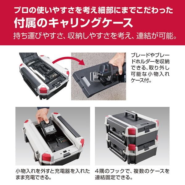 Kyocera DRJ11XR 618250C Reciprocating [Rechargeable Saw]