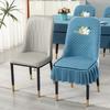 Curved Chair Cover New Style Chair Cover Home Dining Chair Cover Universal Seat Cover Integrated Dining Chair Cover Chair Cover