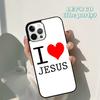 I Love Heart Jesus Christian Religious Phone Case Cover for iPhone 17 Air 16 16e 15 12 11 13 14 Pro Max Plus Coque