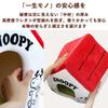 Pet Paradise Snoopy Dog Pet Dome Bed Indoor Room Cat House Red Roof Small 633-33543