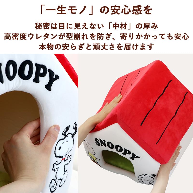 Pet Paradise Snoopy Dog Pet Dome Bed Indoor Room Cat House Red Roof Small 633-33543