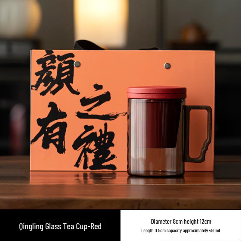 Glass Tea Infuser Cup with Lid