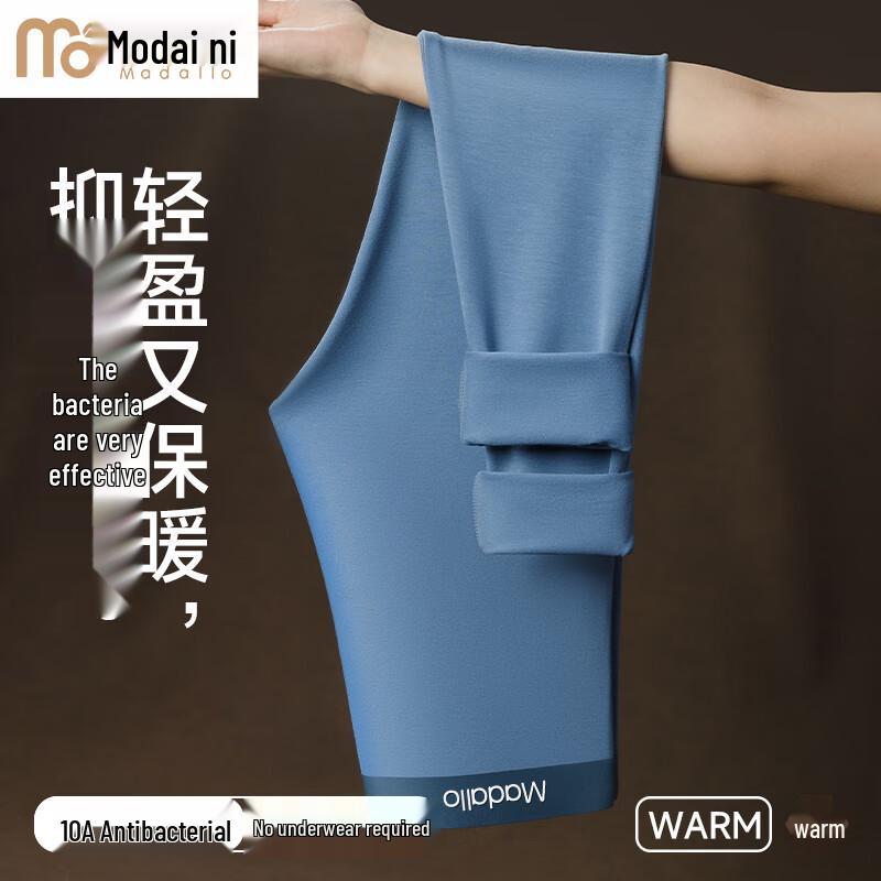 Men's Modal Antibacterial Thin Thermal Base Layer Pants