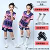 Children's football jersey set Boys game jersey group buying primary school students short-sleeved training jersey football jersey comfortable