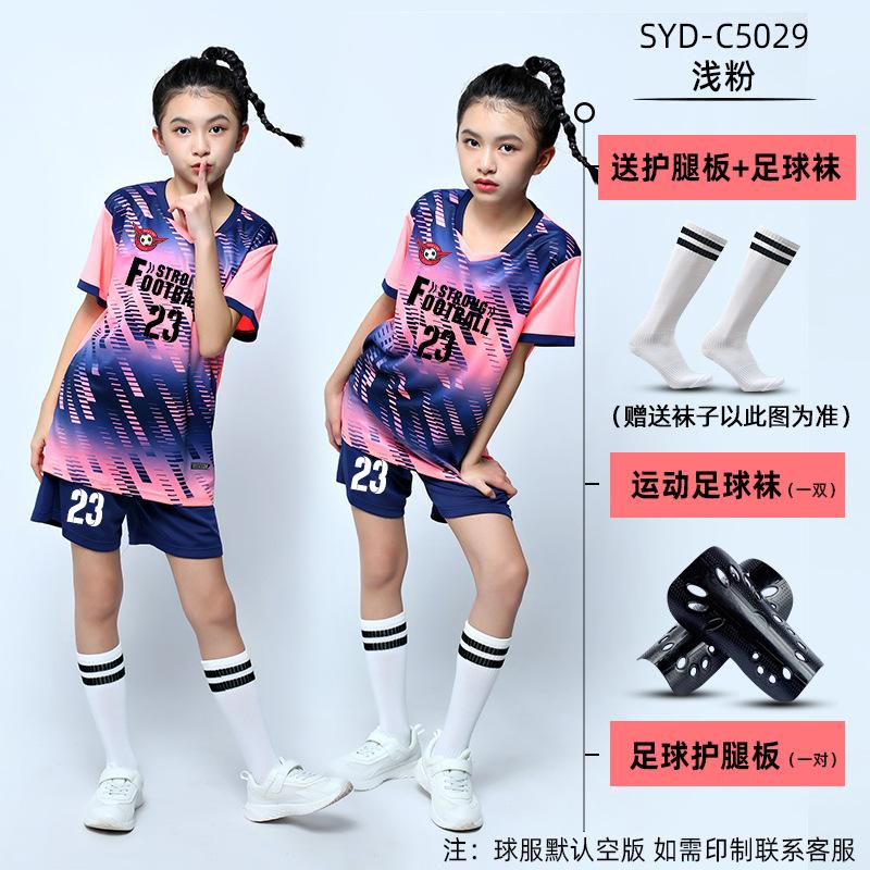 Children's football jersey set Boys game jersey group buying primary school students short-sleeved training jersey football jersey comfortable