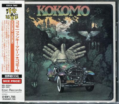 CD KOKOMO - Kokomo ESCA7862 Epic 2001 Japan Soul/Funk Used