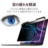 ELECOM Privacy Filter, Magnetic Type, EF-MBPT13PFM, for MacBook Pro 13-inch and MacBook Air 13-inch (Retina Display Models)