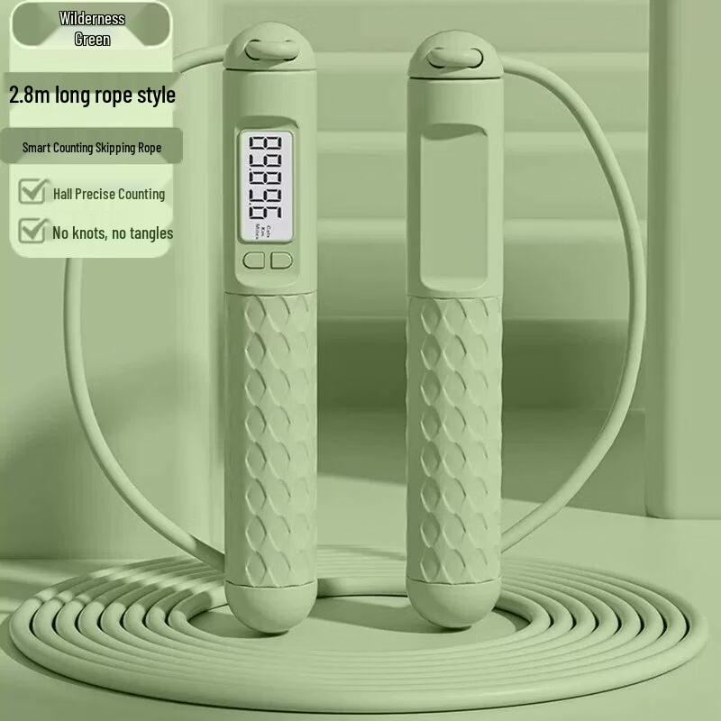 Student Exam & Training Bearing Jump Rope
