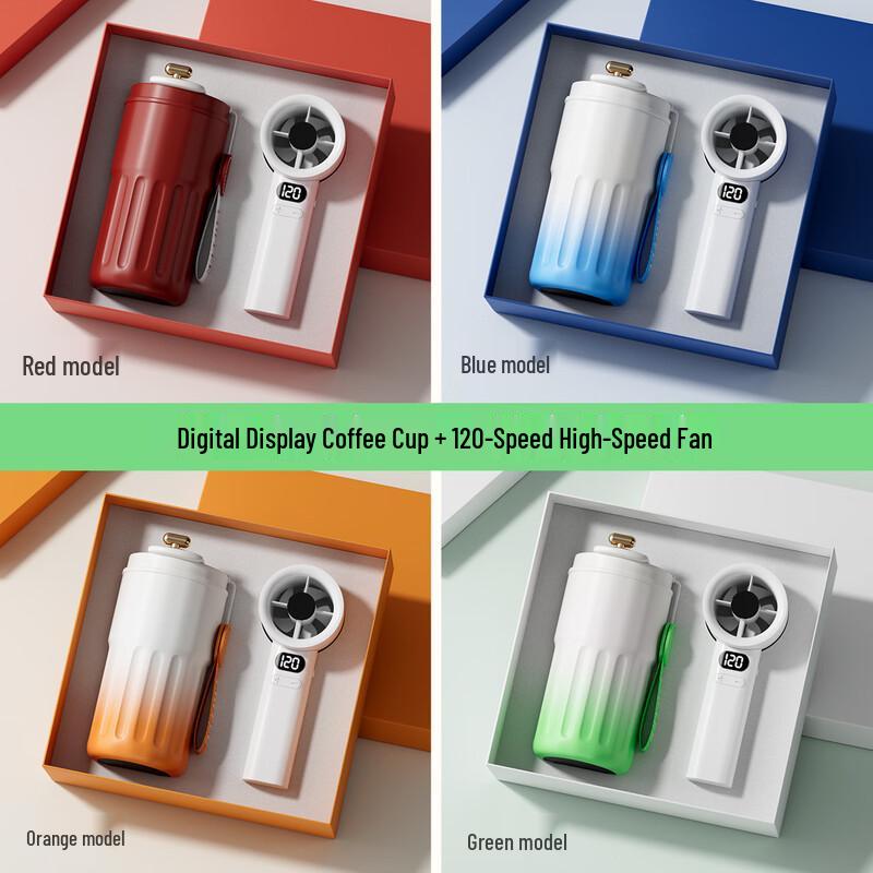 AQ Mini Fan Gift Set Coffee Cup + Mini Fan