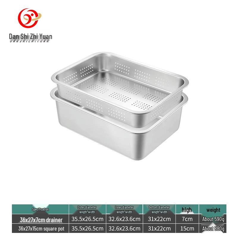 Danshi Zhiyuan 304 Stainless Steel Deep Draining Tray Set