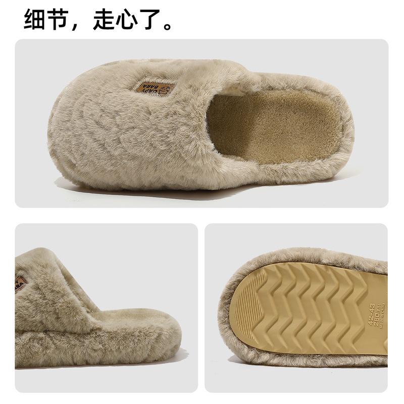 Indoor cotton slippers winter thick-bottomed premium-feeling plush thickened plush warm plush slippers