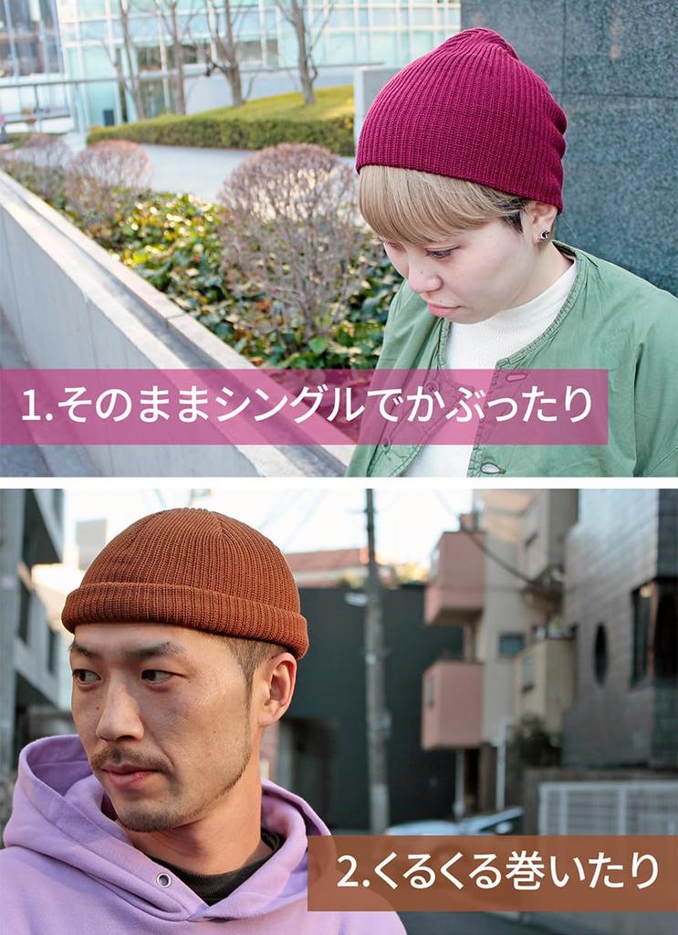 Basic Enchi Low Watch Knit Available in Plus and Olive Cap, Shallow, Sizes, Women's Men's,