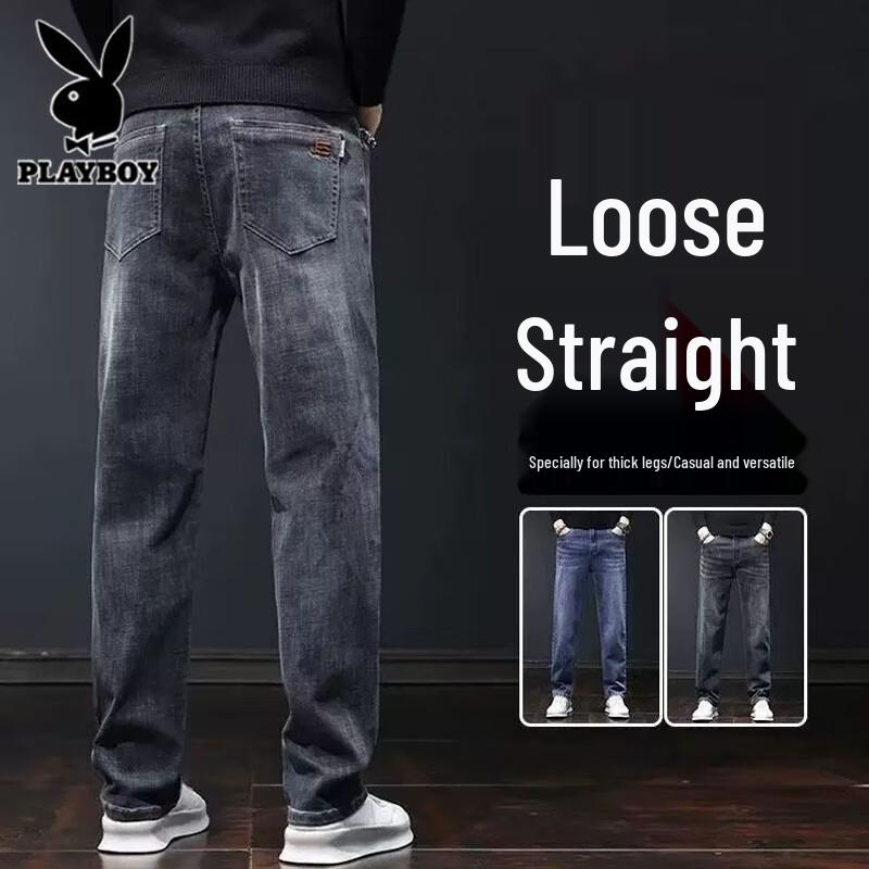 PLAYBOY Men's Premium Loose Straight-Leg Casual Jeans