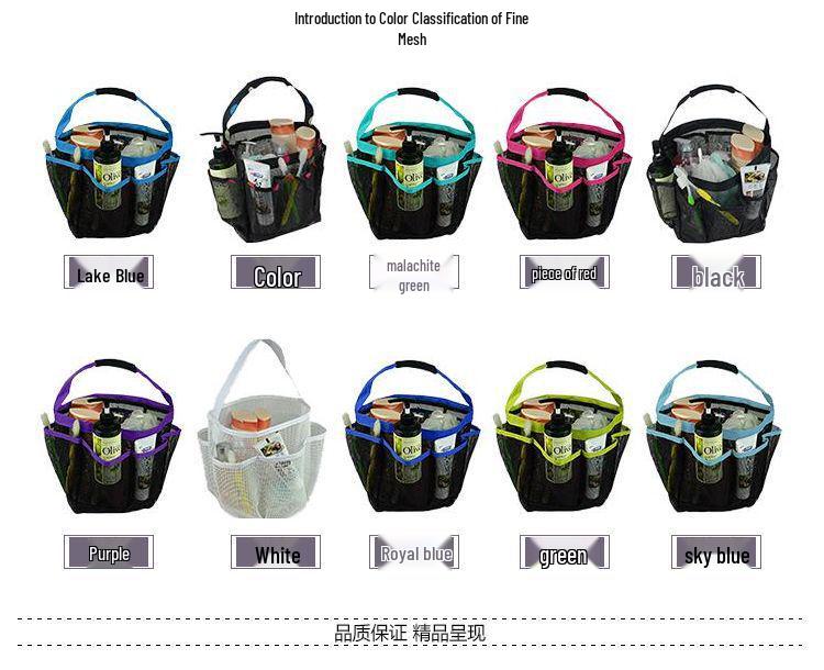 Foldable Mesh Toiletry Tote: Portable Shower and Swimming Storage Basket