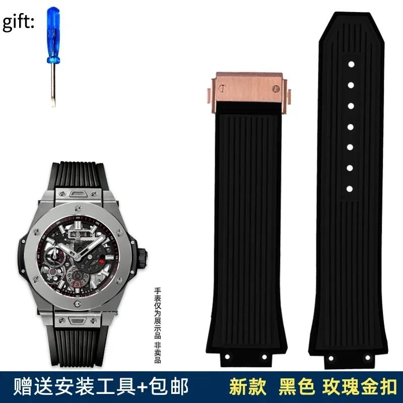 Silicone watch strap is suitable for HUBLOT Hengbao Yubo Big Bang Classic Fusion Yubo convex mouth strap 27mm-17mm