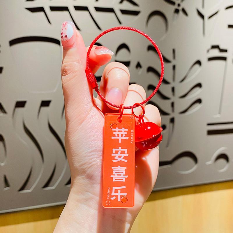 Acrylic Keychain Stylish Uplifting Token Fits Perfectly On Car Keys Or Tote