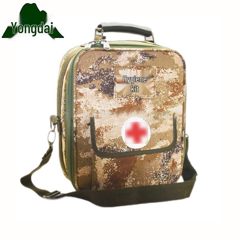 Yongdai Outdoor Camouflage First Aid Shoulder Bag