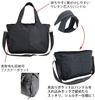 Mamacal Tote Bag, Mamacal Aori Tote 623-811, Black