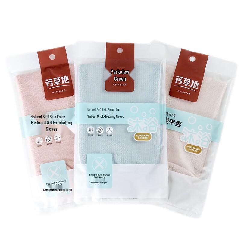 Fangcaodi Medium Grit Exfoliating Bath Gloves (5-Pack)