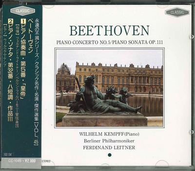 CD WILHELM KEMPFF, BERLINER PHILHARMON - Beethoven : Klavierkonzert Nr. 5 / P CC1045 CLASSIC Japan Klassisch Gebraucht
