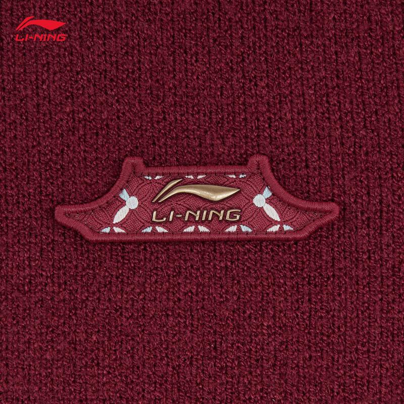 Li-Ning Forbidden City New Year Edition Women's Knit Cardigan Jacket