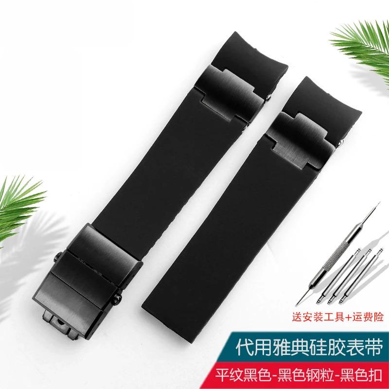 For Ulysse Nardin Curved silicone Watch Strap 263 Diving Navigation Watchband Folding Buckle Rubber Men's Watch chain 22MM Belt
