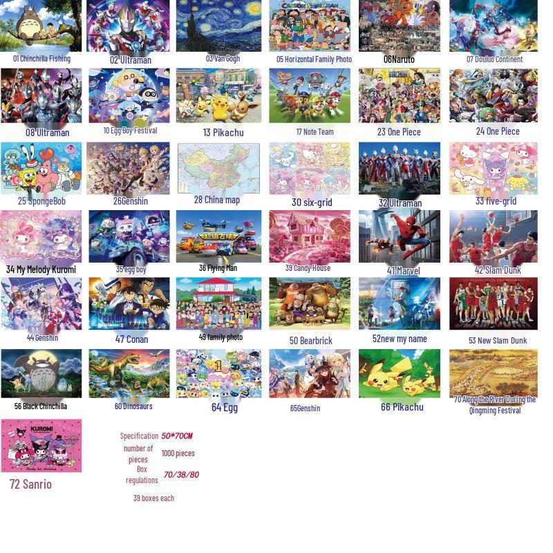 One Piece 1000-Piece Anime Puzzle: Adult & Children's Educational Decompression Toy