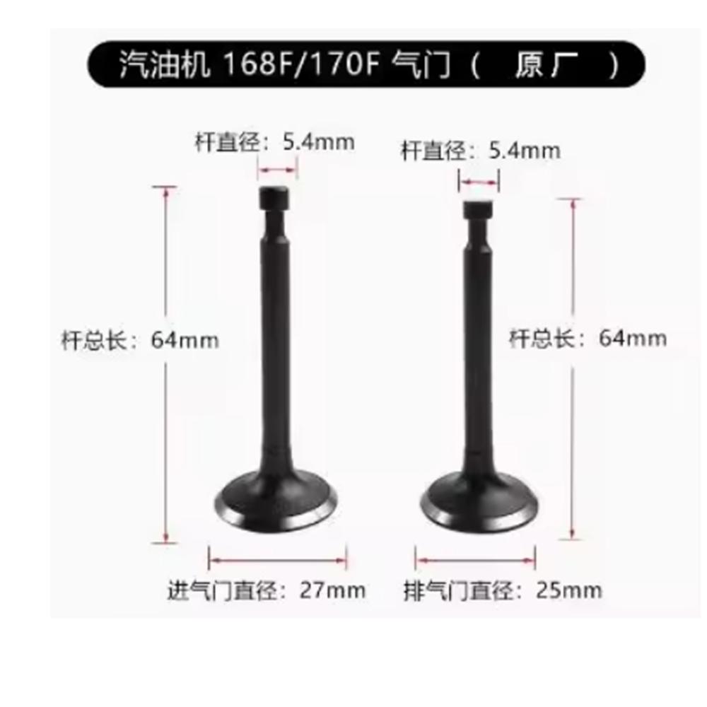 10pcs 152F 154F 168F 170F 177F 188F 190F 192F Intake Exhaust Valve Gasoline Engine GX160 GX200 GX240 GX270 GX340 GX390 GX420