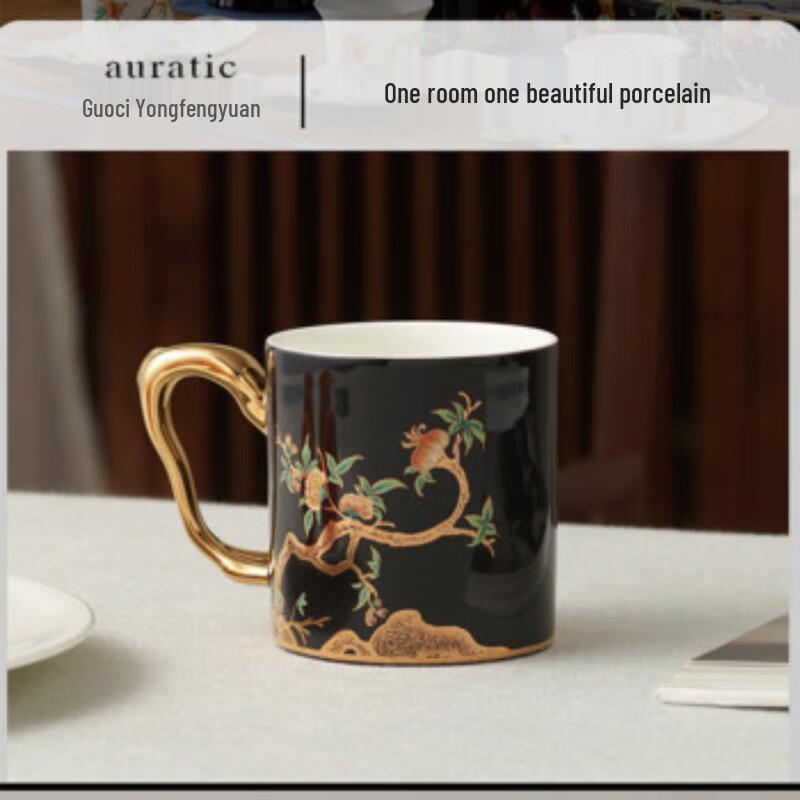 

Auratic Madame Porcelain Pomegranate Garden Mug