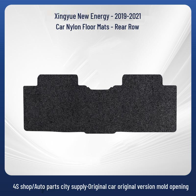 Compatible with Geely Xingyue New Energy Vehicles (2019-2021 Models)