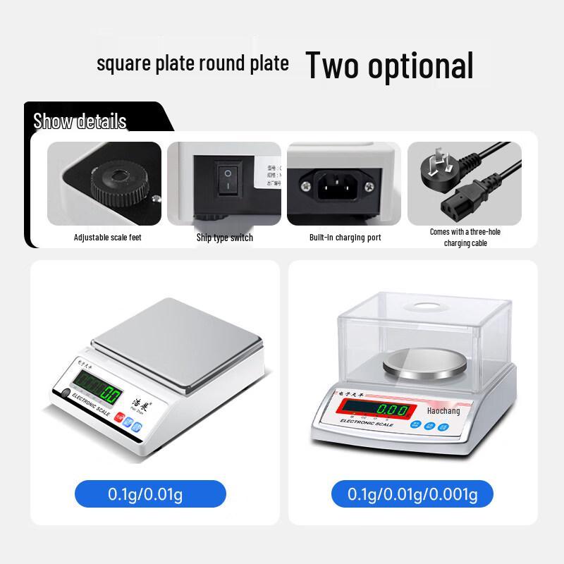 Haozhan Electronic Balance Kitchen Scale (CN version)