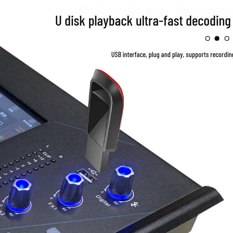 HuiDu Professional Digital Mixer (CN Version)
