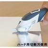 PAOCK Rechargeable Electric Scissors RES-3.6V for Cutting Cardboard, Carpet, Aluminum Panels, and Fabric