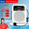 Nuowei S330 Kabelloser tragbarer Sprachverstärker (CN-Version)
