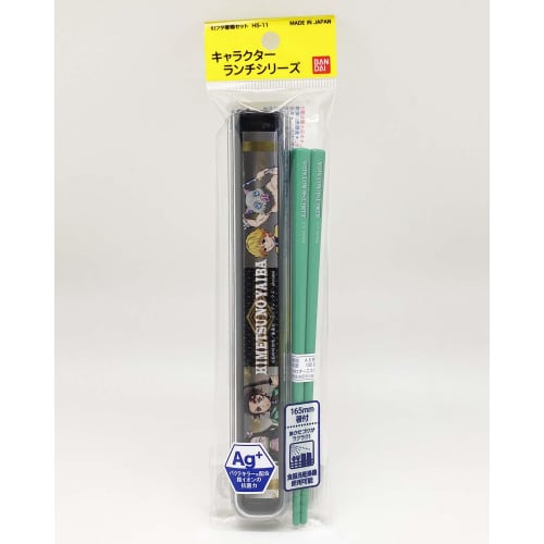 OSK Demon Slayer: Kimetsu No Yaiba Chopstick Case Set with Pull Lid, HS 11, Dark Brown