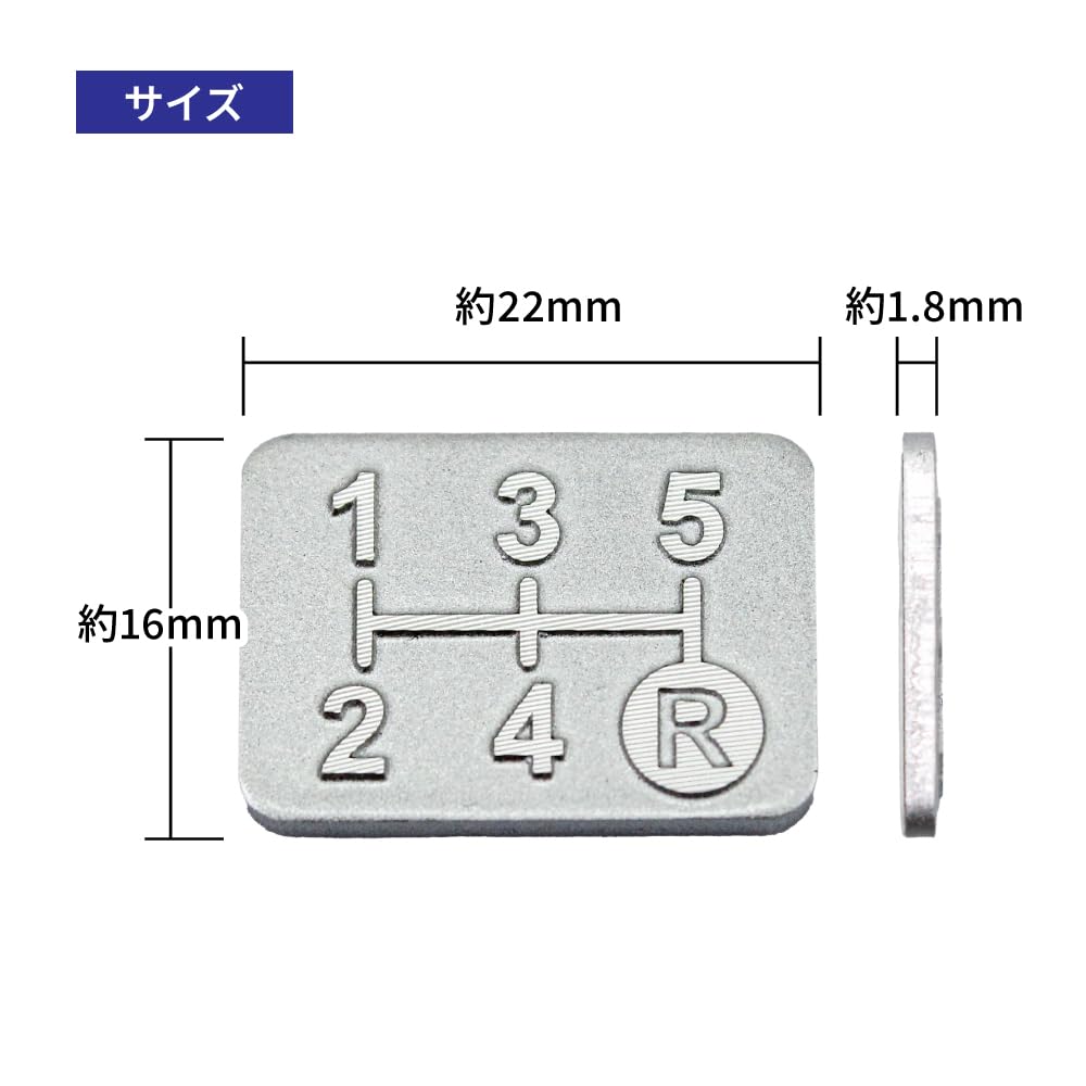 Aluminum 5 Speed Shift Pattern Plate Slash Cut Silver Shift Pattern Sticker Change Pattern Sticker Gear Change Sticker
