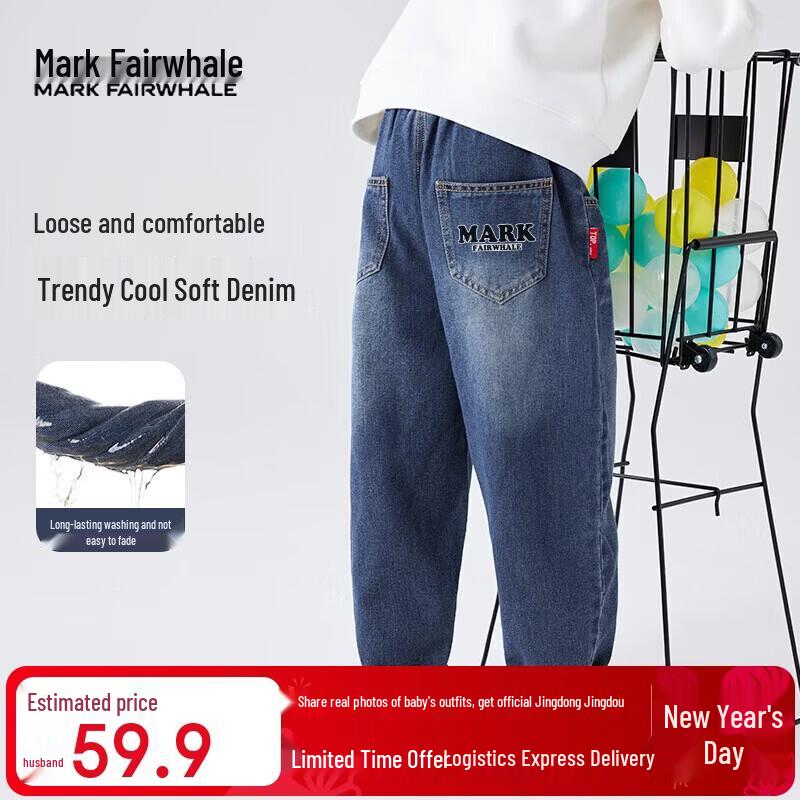 Mark Fairwhale Boys Loose Fit Denim Jeans 150