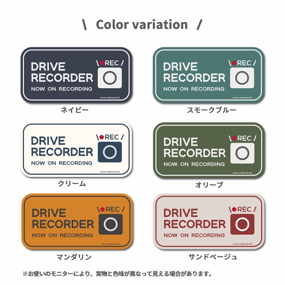 [Magnet] Dash Cam Sticker, Dash Cam Sticker, Dash Cam Sticker, Car Camera, Rear Recording,