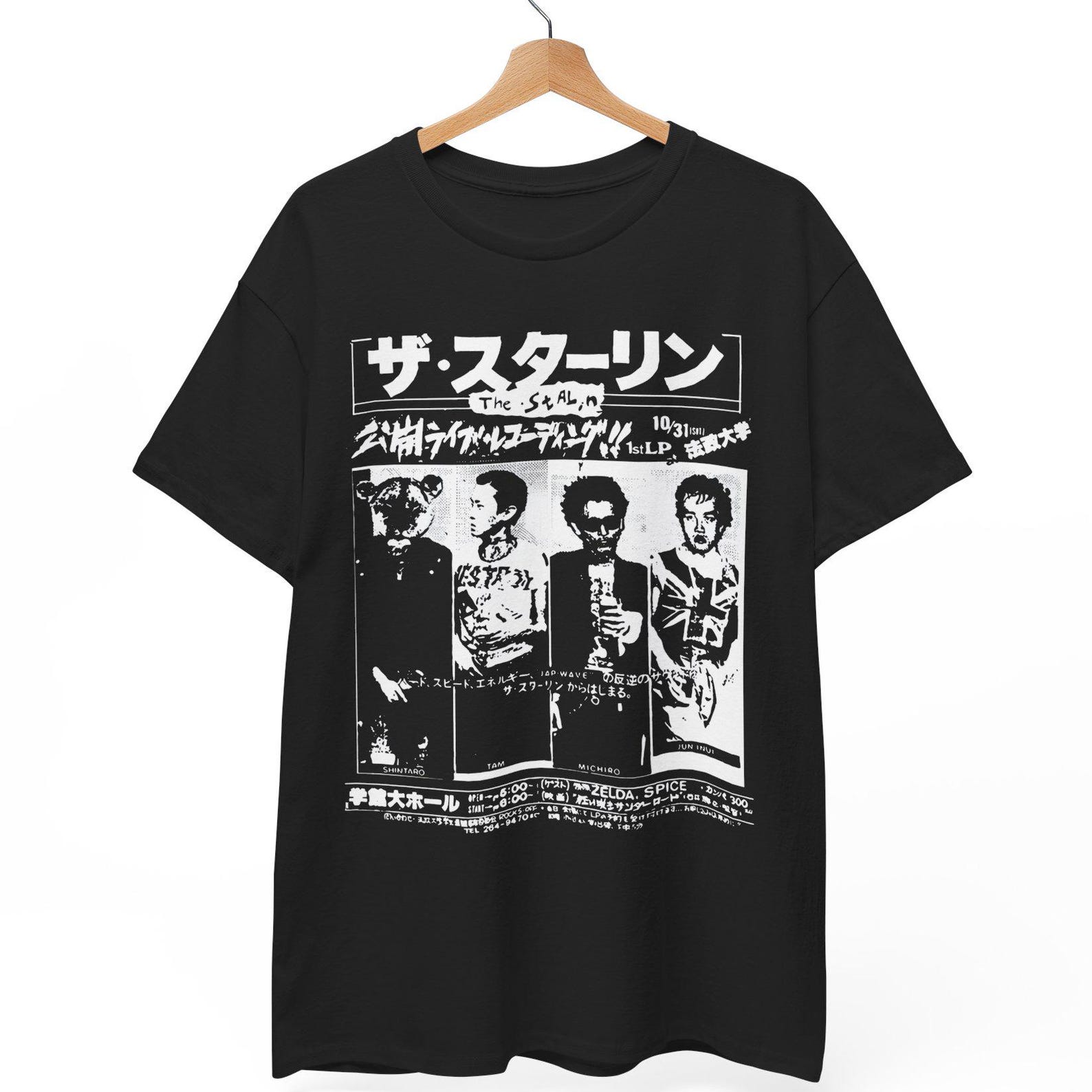The Stalin Shirt | Japanese Punk Rock Band Tee | Michiro Endo Hardcore Graphic T-Shirt | 80s J-Punk Underground Merch | S to 5XL XL